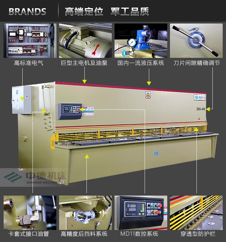 ZDS-450內容詳情頁_05.jpg ZDS-450內容詳情頁_05.jpg