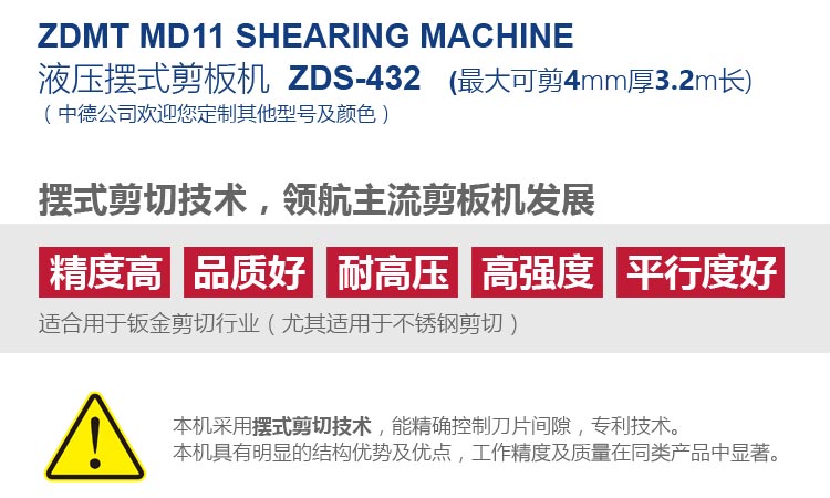 ZDS-432內(nèi)容詳情頁_03.jpg ZDS-432內(nèi)容詳情頁_03.jpg